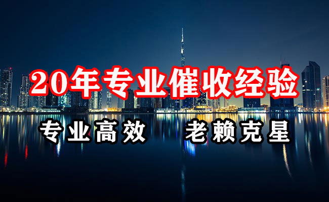 宁晋收债公司