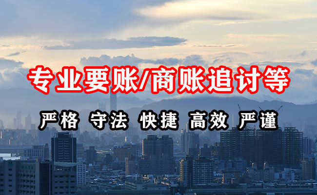 宁晋收债公司