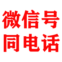 宁晋金鑫收债公司